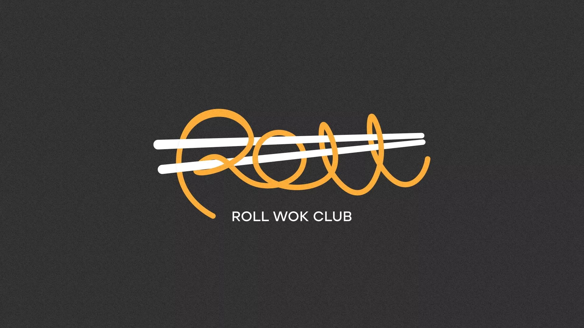 Создание дизайна листовок суши-бара «Roll Wok Club» в Астрахани